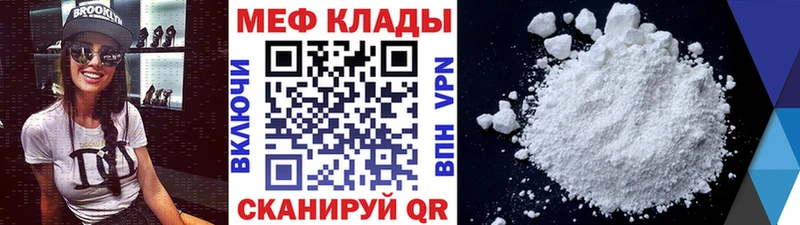 Купить наркотик Новый Уренгой МАРИХУАНА A-PVP ГАШ Cocaine
