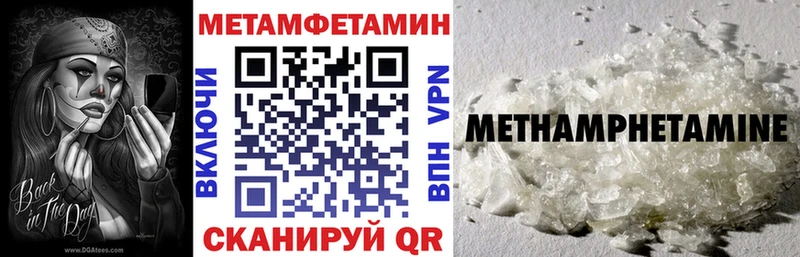 Амфетамин Premium  Новый Уренгой 