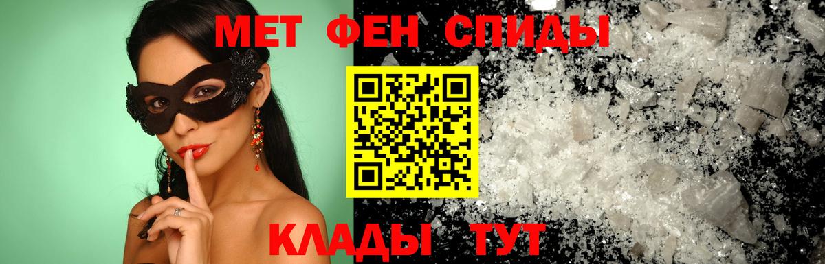 Amphetamine Розовый Новый Уренгой