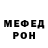 МЕТАДОН мёд Alex Tregub