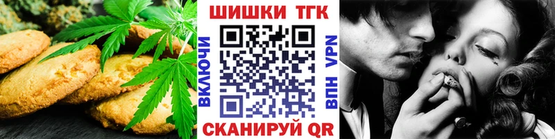 где продают наркотики  Новый Уренгой  Canna-Cookies конопля 