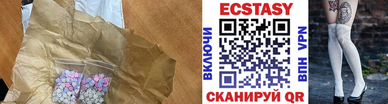 Экстази TESLA  Новый Уренгой 