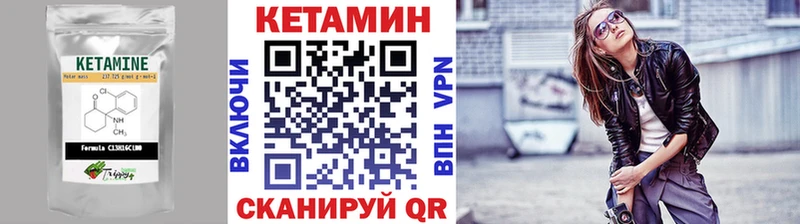 Кетамин ketamine  Новый Уренгой 