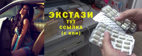 бутират Армянск