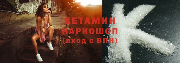 бутират Армянск