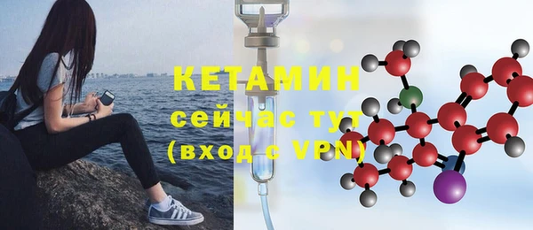 бутират Армянск