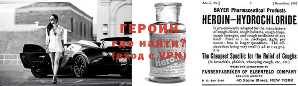бутират Армянск