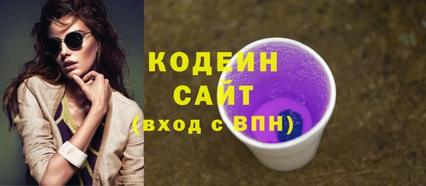 марки nbome Арсеньев