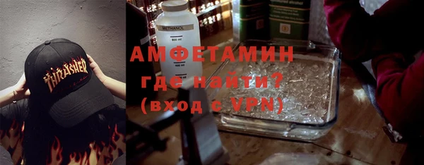 марки nbome Арсеньев