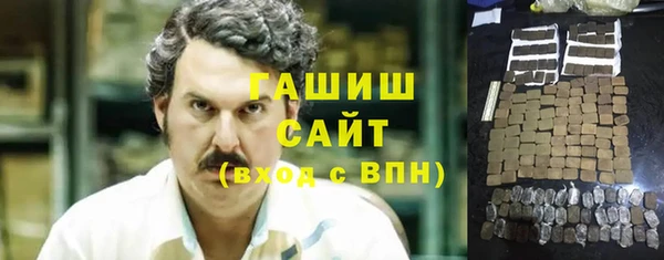 марки nbome Арсеньев