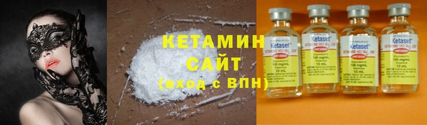 марки nbome Арсеньев