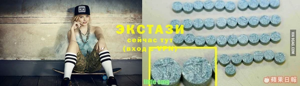 бутират Армянск