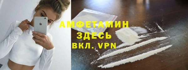 бутират Армянск