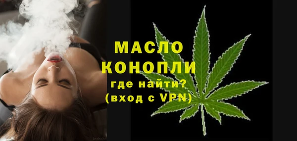 марки nbome Арсеньев