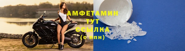 марки nbome Арсеньев