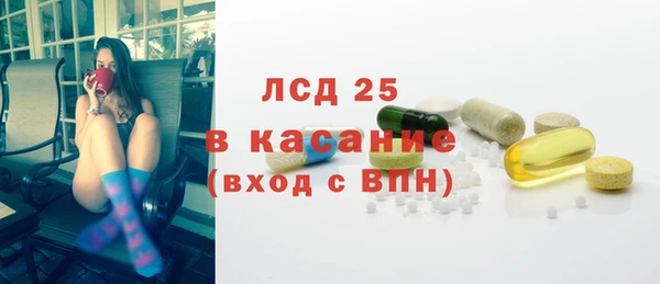 марки nbome Арсеньев