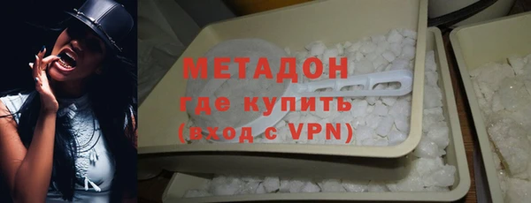марки nbome Арсеньев