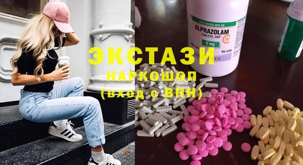 марки nbome Арсеньев