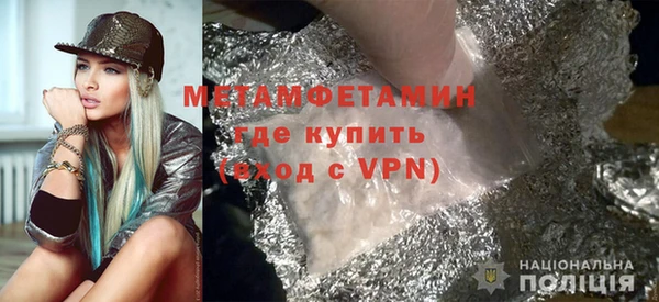 марки nbome Арсеньев