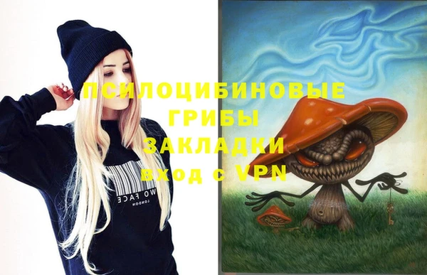 таблы Балахна