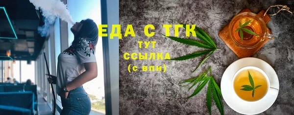 марки nbome Арсеньев