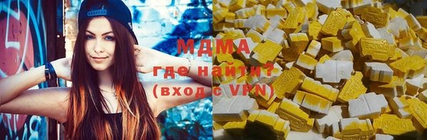 mdma Балабаново