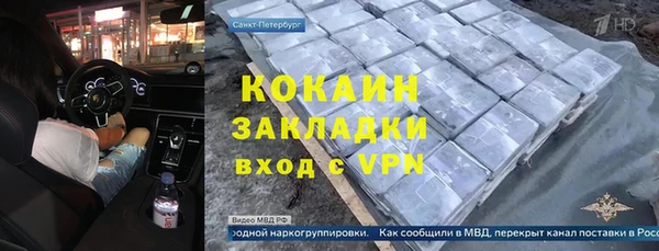 бутират Армянск