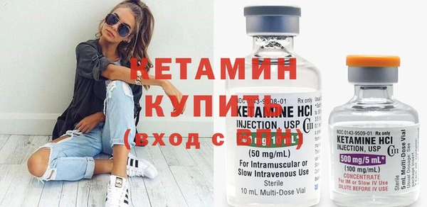 бутират Армянск