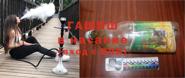 марки nbome Арсеньев