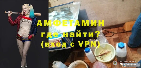 бутират Армянск