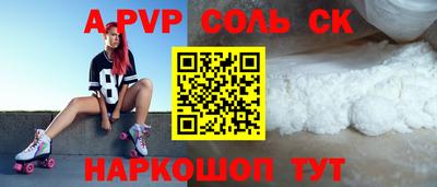 а пвп мука Кудрово