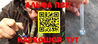 mdpv Волгодонск