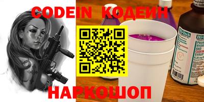 mdpv Волгодонск