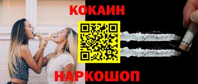 mdpv Волгодонск