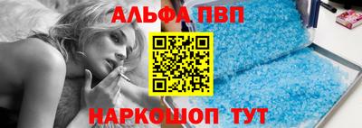а пвп мука Волжск