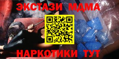 амфетамин Волжский