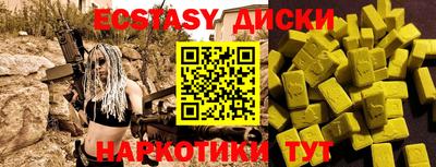 mdpv Волгодонск