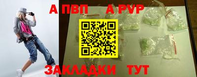 mdpv Волгодонск