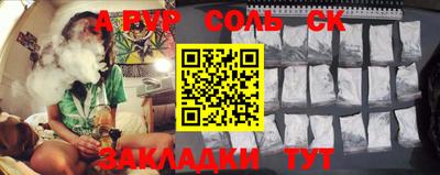 mdpv Волгодонск