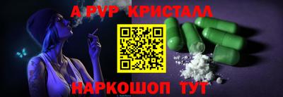 амфетамин Волжский