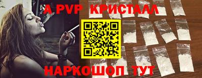 mdpv Волгодонск