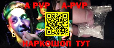mdpv Волгодонск