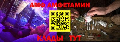 а пвп мука Волжск