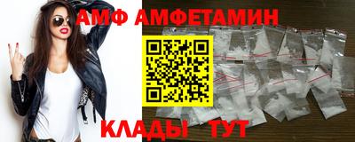 mdpv Волгодонск