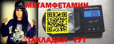 амфетамин Волжский