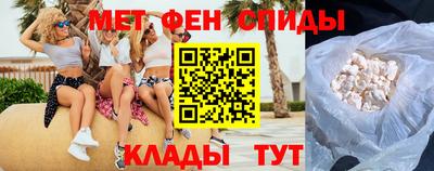 амфетамин Волжский