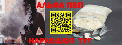 mdpv Волгодонск