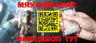 mdpv Волгодонск