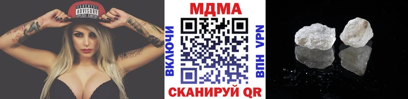 закладки mega онион MDMA VHQ Новый Уренгой