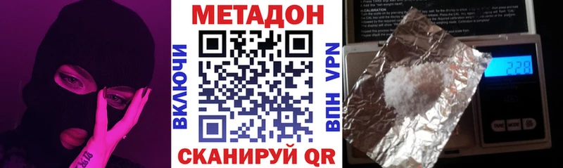 Метадон VHQ  МЕГА зеркало  Новый Уренгой 